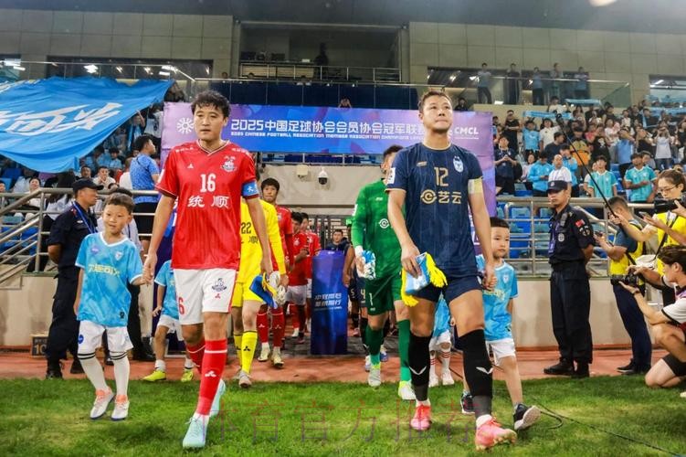 2018中冠联赛首部推广预告——《我们的中冠人》